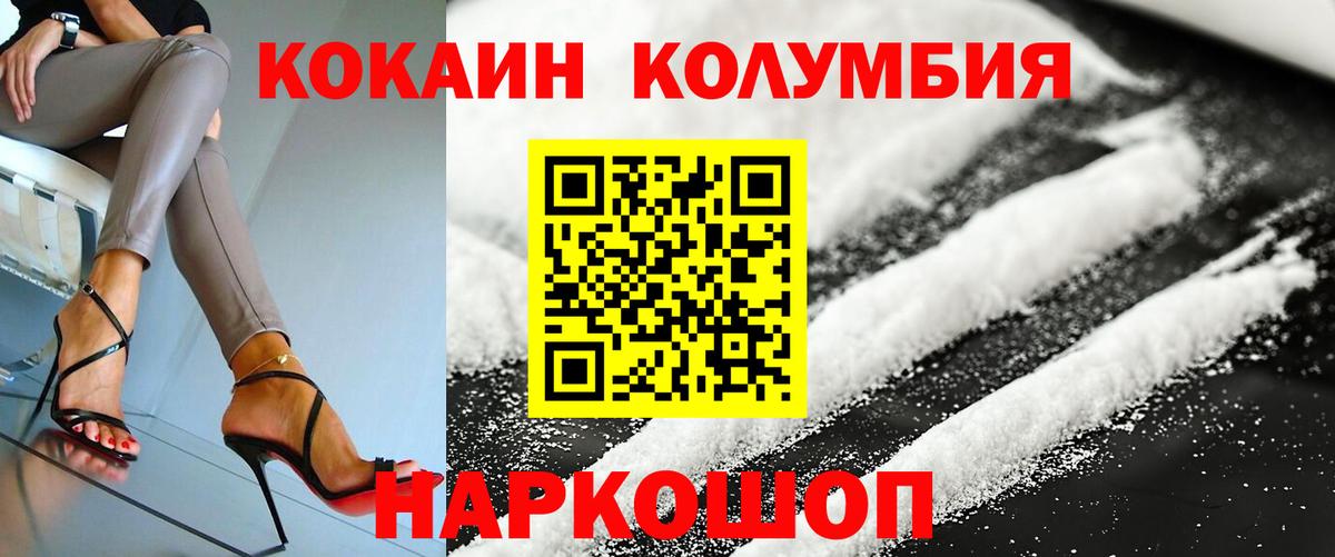 Cocaine Перу Ковров