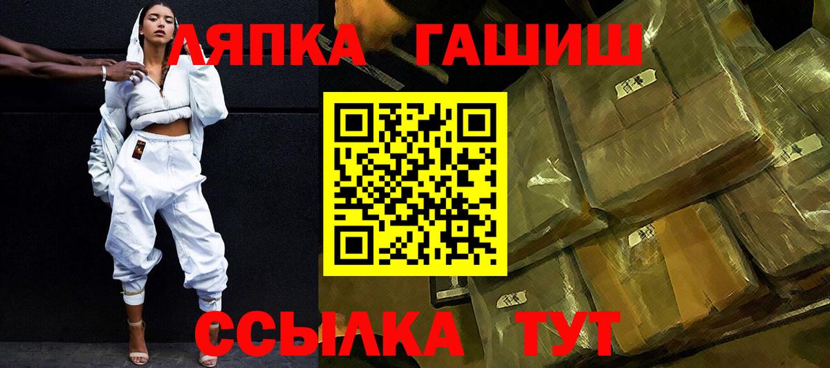 ГАШ Изолятор Ковров