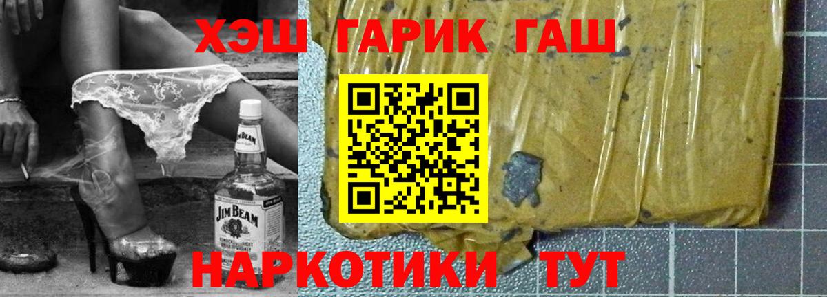 Ковров  ГАШ  Вход с VPN  Гашиш ice o lator  наркотики  ГАШИШ Изолятор 