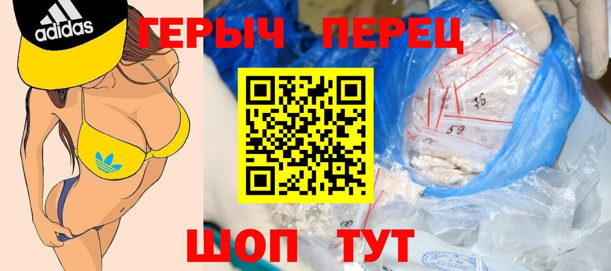 ГЕРОИН Афган  Вход с VPN  Ковров 