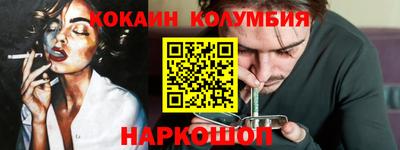 экстази Конаково