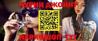 дистиллят марихуана Кимры