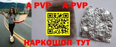 экстази Конаково