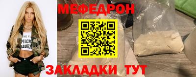mix Кинель