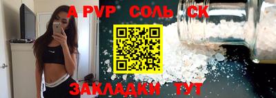 скорость mdpv Кингисепп