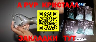 экстази Конаково