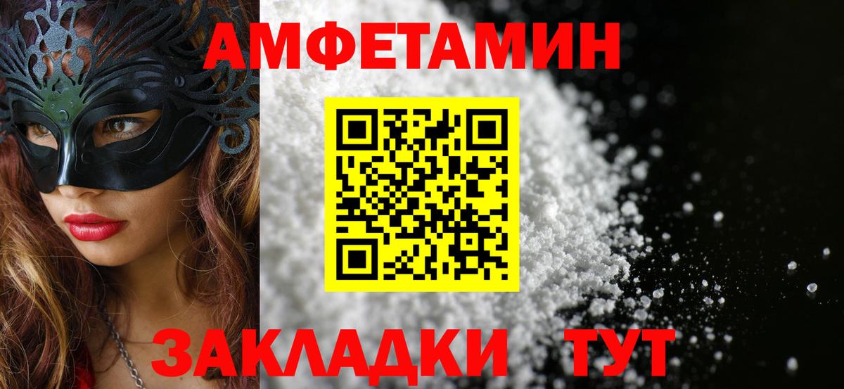 МЕТАМФЕТАМИН  Вход с VPN  Ковров  МЕТАМФЕТАМИН Декстрометамфетамин 99.9% 