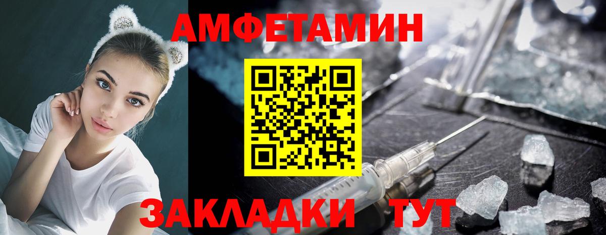 Метамфетамин винт Ковров