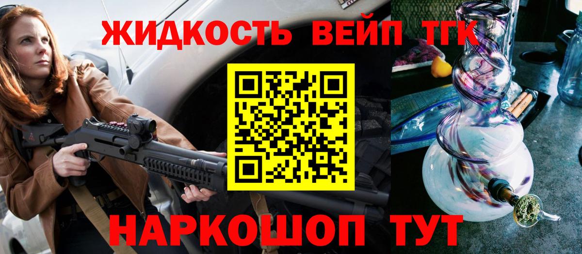 НБОМе Ковров