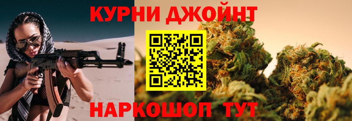 МАРИХУАНА Ganja Ковров